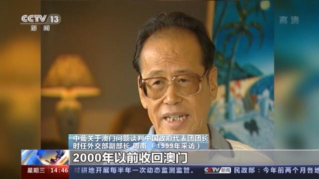 澳门回归祖国十周年大会，启航新征程澳门回归