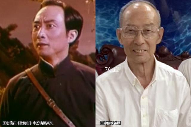 八大样板戏中的小鲜肉，样板戏中11位扮演反派的演员今昔照