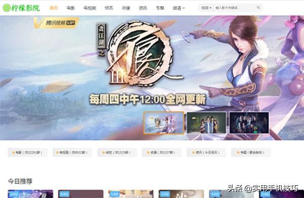 优质动漫资源网站大全，收藏了多年的几个动漫网站