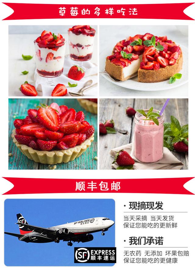 丹东草莓图库，草莓在我国栽培还没有100年