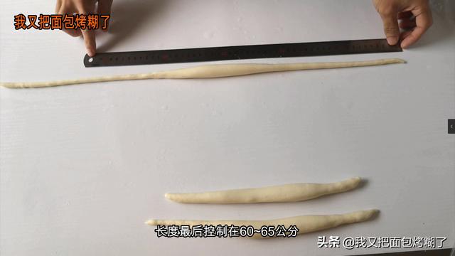 碱水面包的十种做法，好几个粉丝朋友催我做这个