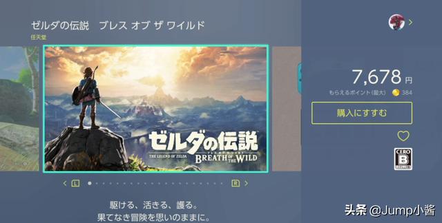 ns换区会不会原来的游戏不能用，这可能是最全面的Switch游戏省钱攻略