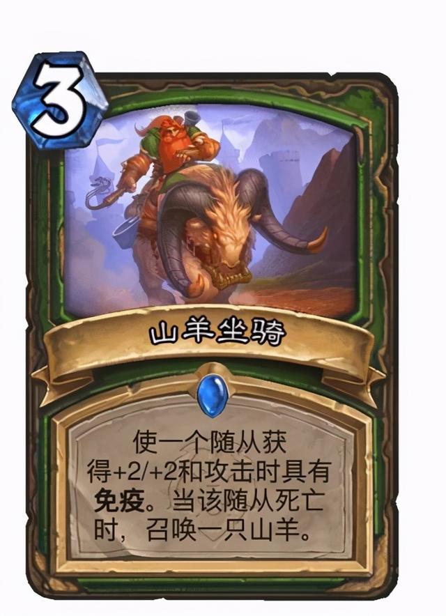 炉石传说新卡威兹班值得合成吗，威兹班到底是不是只适合娱乐