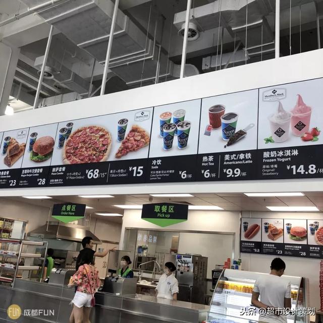 山姆会员店成都第三家，成都山姆会员店一瞥