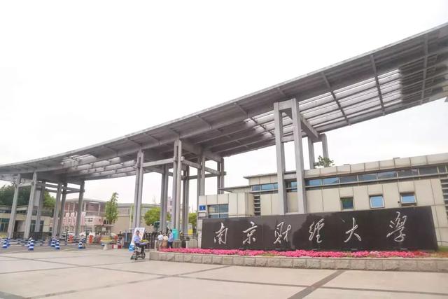 仙林大学生活动中心，聚集高校戏剧社团