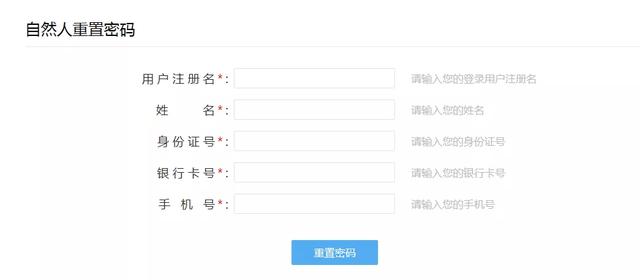 国家税务局辽宁省电子税务局，辽宁省电子税务局登录入口（​辽宁省电子税务局2022年12月重要变化说明）