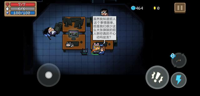 元气骑士最强角色，元气骑士最强的几个角色（元气骑士强力职业推荐）