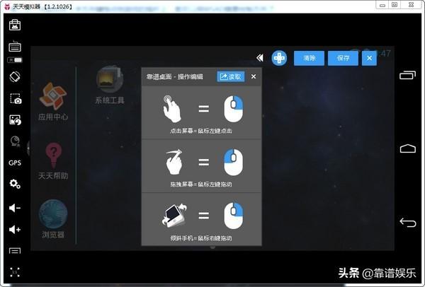 安卓模拟器多开电脑的配置要求，618电脑硬件选购指南1500-2500-3500-4500核显DIY组装机配置方案