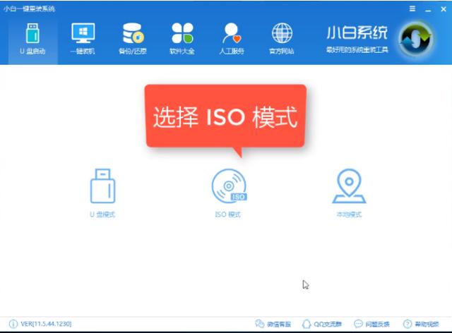 电脑装系统怎么装，怎么给电脑重装系统图解（想重装系统）