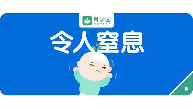 腺样体肥胖(腺样体肥大 胖)