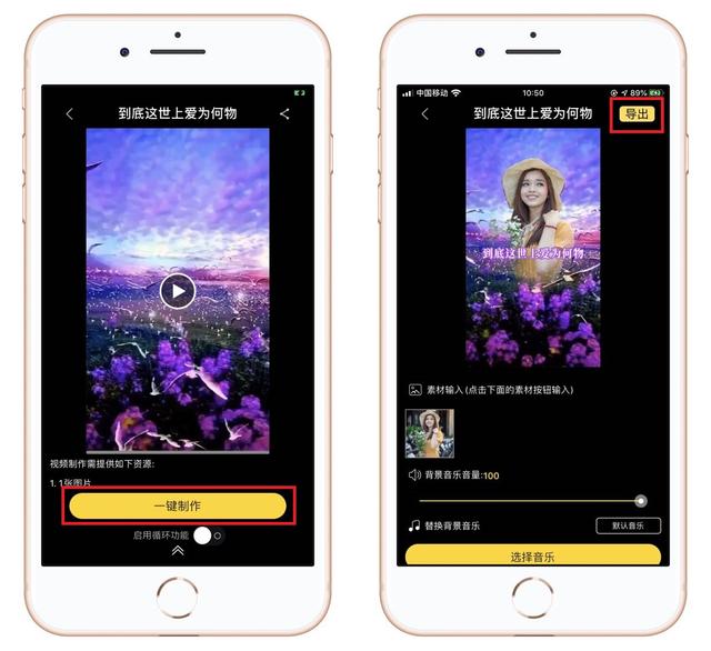 iphone拍照有哪些功能，iPhone手机的自带相机操作完全指南
