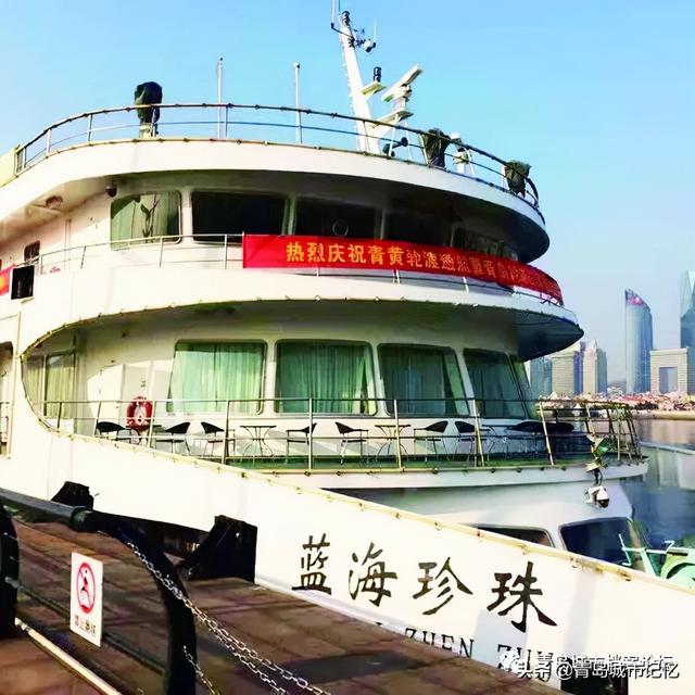 青岛轮渡是什么，一座城市的海上交通记忆