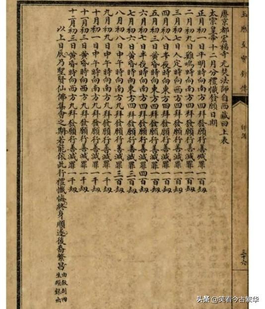 十二建星宜忌注解，十二建星概述
