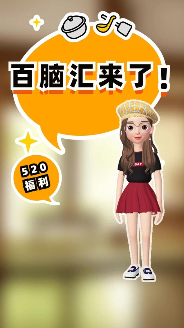 百脑汇上海店，百脑汇“五五购物节”优惠来啦