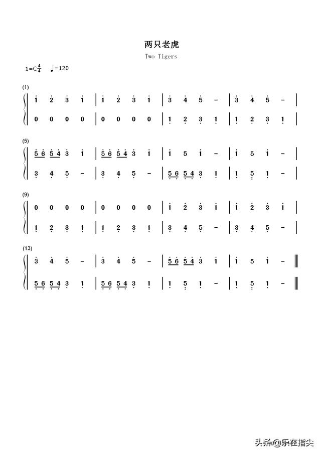 两只老虎谱子简谱钢琴伴奏，两只老虎-简谱五线谱钢琴谱电子琴谱