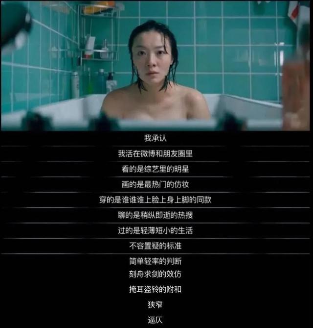 赵薇的个人评价，赵薇从人人喜爱的小燕子到受人唾弃