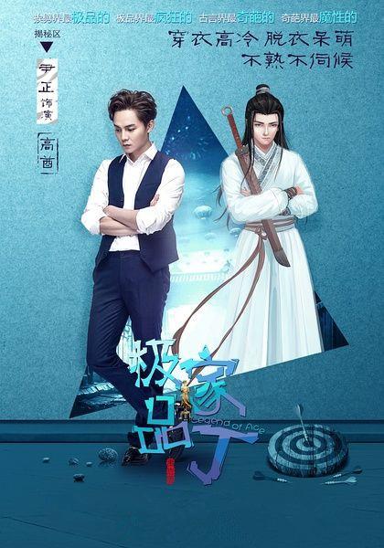 十大完本架空历史类小说排行榜，10本超好看的架空历史型完本小说