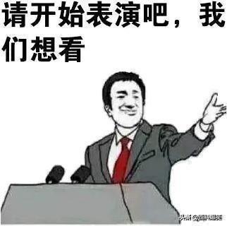笑死我了，這些新聞比段子還精彩 搞笑整蠱 第5张
