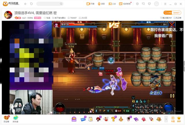 地下城与勇士日常对决，地下城与勇士抗韩勇士之战