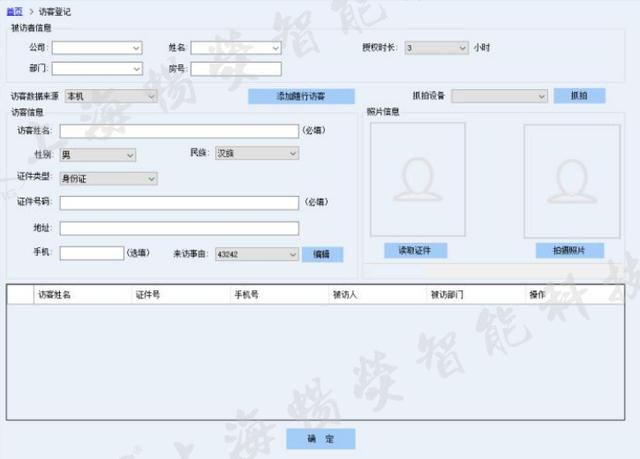 用手机设置指纹打卡，企业微信考勤机怎么录入指纹