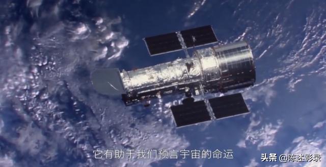 哈勃空间望远镜，哈勃望远镜探秘宇宙（哈勃空间望远镜的历史）