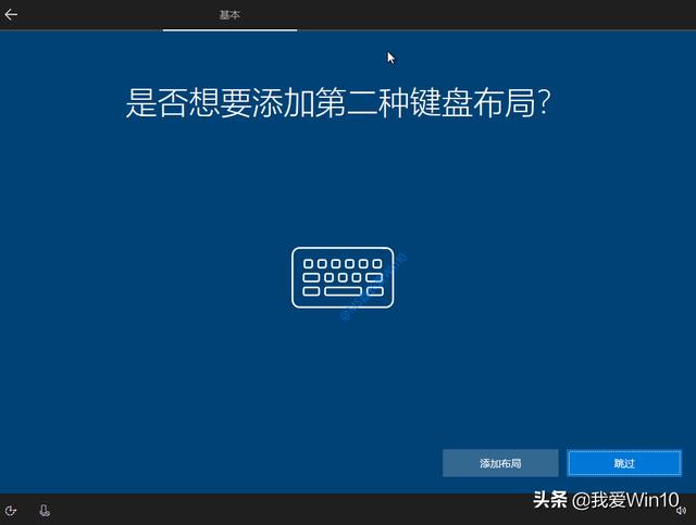 装系统win10步骤和详细教程，新手秒懂win10系统安装教程（系统超级详细）