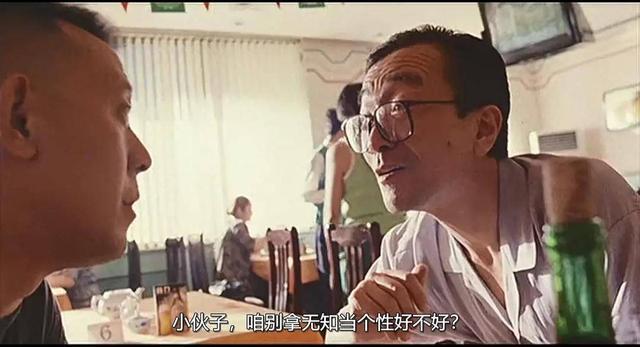 张艺谋冯小刚姜文葛优，网友：张艺谋最敢讲