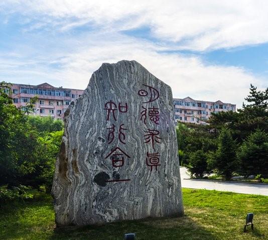 黑龙江命名的大学，黑龙江改名很成功的1所二本大学