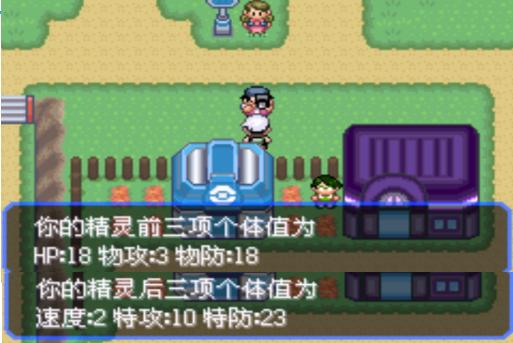 口袋妖怪究极绿宝石攻略，口袋妖怪究极绿宝石4图文攻略（攻略所使用的PM编号均为全国图鉴的编号）