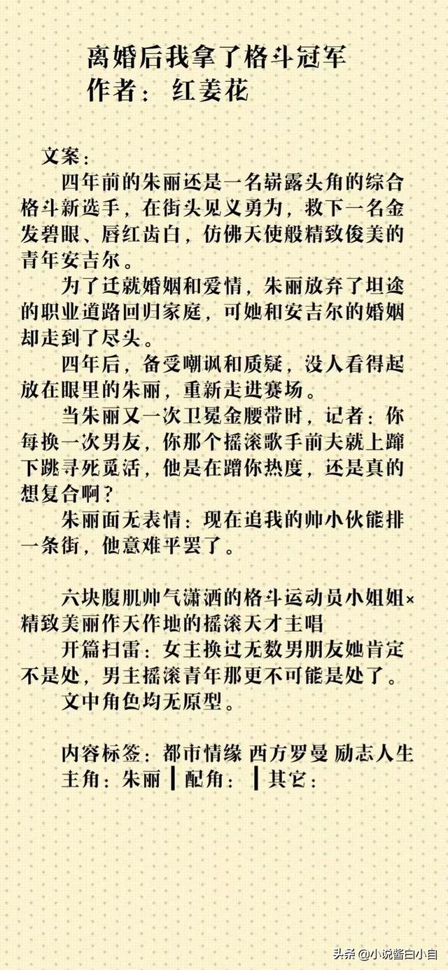 现代情爱言情小说推荐，推荐5篇现代言情小说