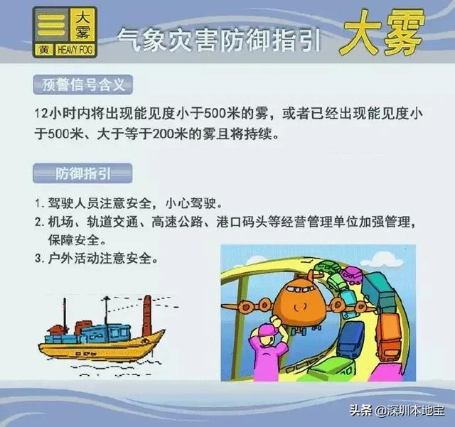 深圳大概什么季节降温，深圳什么时候开始“退热”