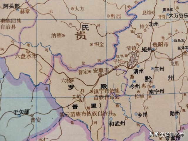贵州安顺历史由来，令人称奇的安顺历史