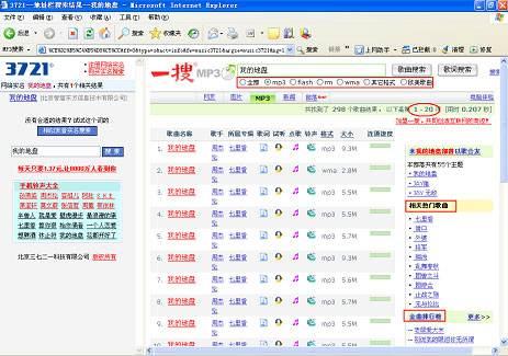 互联网周鸿祎，互联网大佬趣事集锦之