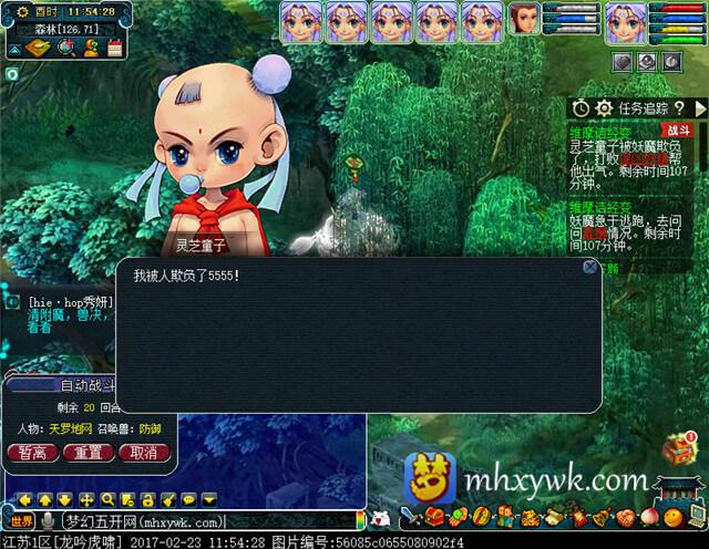 梦幻西游维摩诘出来了怎么进魔窟，维摩诘经变最佳路线攻略