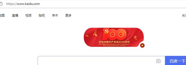 dns劫持，dns劫持如何彻底解决