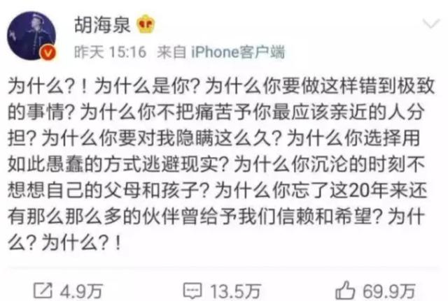 陈羽凡现在怎么样了，陈羽凡跟胡海泉关系怎么样