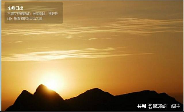 奇险天下第一山，天下奇险第一山（奇险天下第一峰华山在哪里）