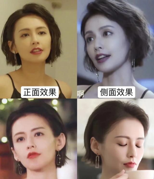 中长齐刘海卷发，章若楠卷发齐刘海