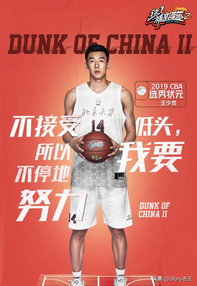 这就是灌篮第三季，这就是灌篮第三季什么时间播（一级致癌物怎样长成千亿产值网红食品）