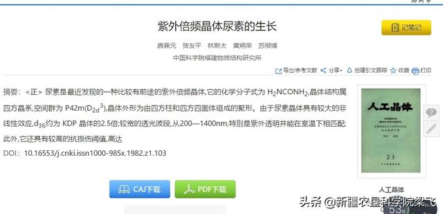 脲铵氮肥和尿素的区别是什么，尿素、硫酸氨、碳酸氢铵、氯化铵、硝酸氨