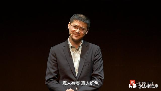 罗翔讲性侵案例，性侵犯罪中的同意问题