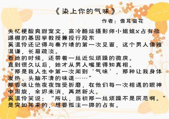 强势盘点21本主角非人类，几本高质量男主