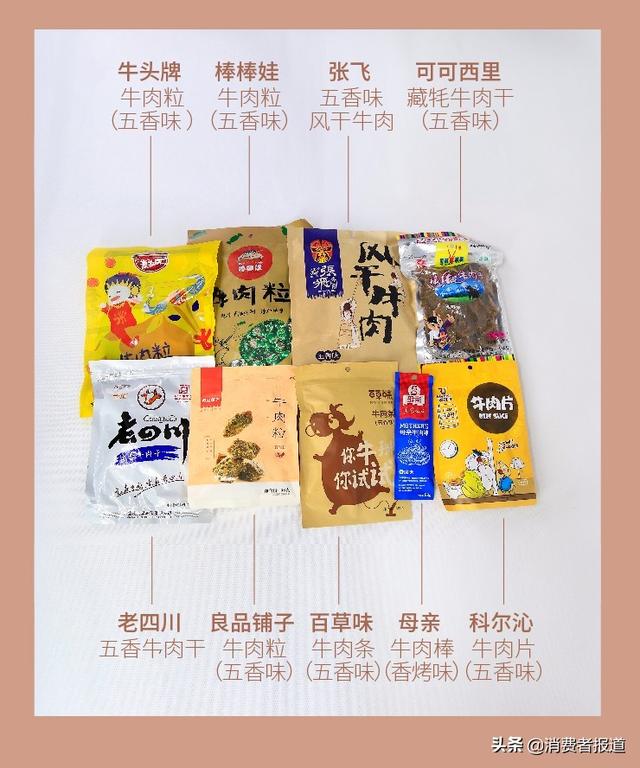 妊娠糖尿病吃的牛肉干(妊娠糖尿病吃的糙米饭)