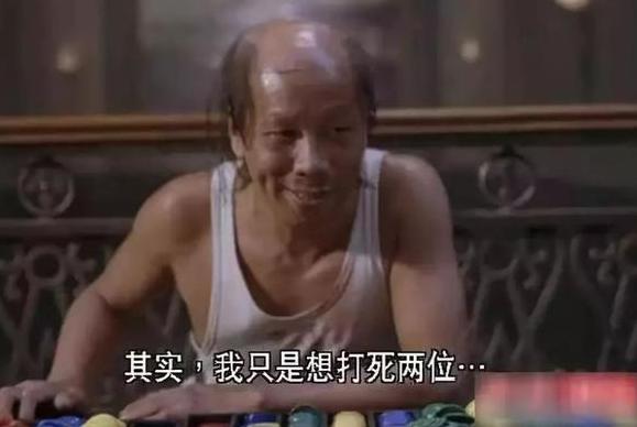 梁小龙秃头吗，被迫跟着我爹看了12遍