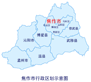 沁阳市属于哪个市，河南省沁阳市归哪个市（因为一条河而得名）