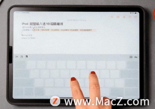 ipad输入法，ipad外接ipad键盘怎么切换输入法（最新版搜狗输入法智慧版也太好用了）
