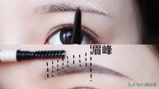 平眉，平眉画法 教程