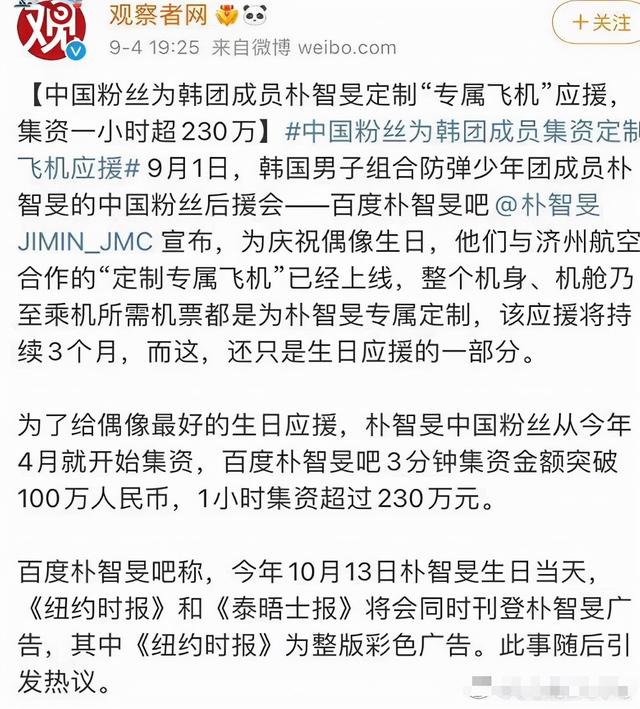 扒一扒娛樂圈最新最真實的明星瓜料合集 娛樂八卦吃瓜 第19张