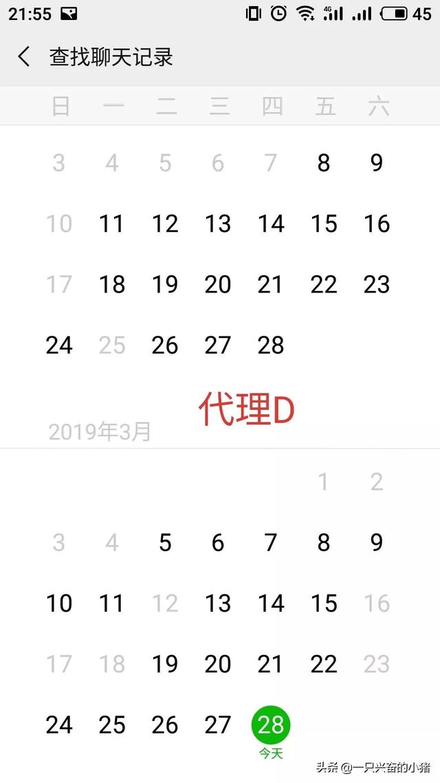 真实故事儿,没一点改写成分