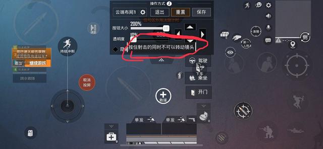 和平精英怎么设置最好用的操作，和平精英这样设置